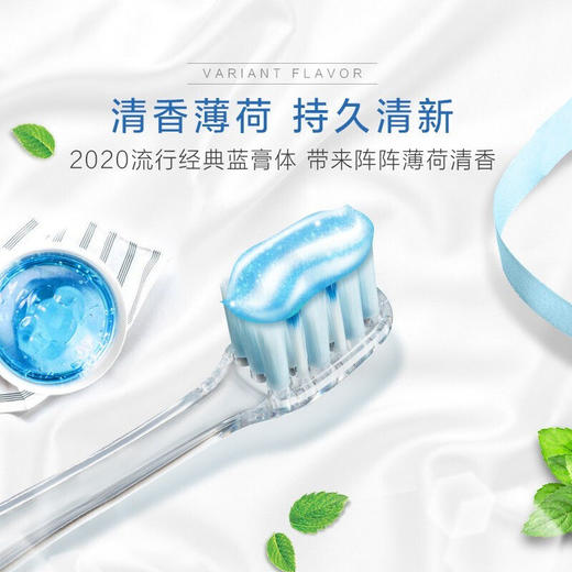 佳洁士3D炫白双效牙膏180g优惠装 商品图4