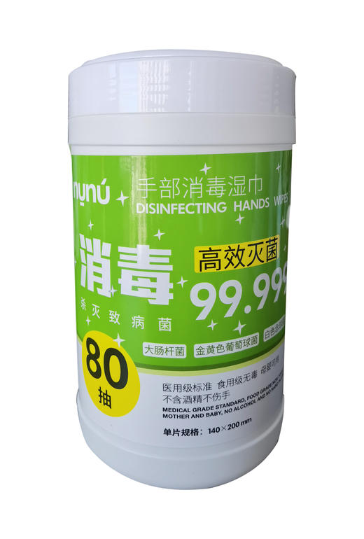 nunu   次氯酸消毒湿巾 商品图2