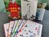诗词中的科学（全6册)	注音版  赠 历年中考试题卷 商品缩略图3