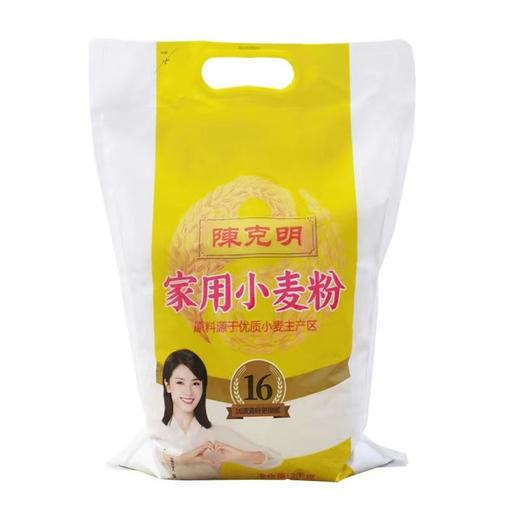 陈克明麦高筋小麦粉2.5kg22147158 商品图0