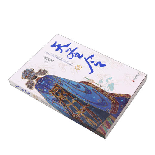 天圣令(4) 商品图1