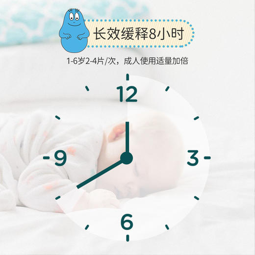 贝纽叮乐宝防蚊贴儿童室内户外防蚊子神器婴儿大人精油防蚊贴防虫12片/袋 商品图6