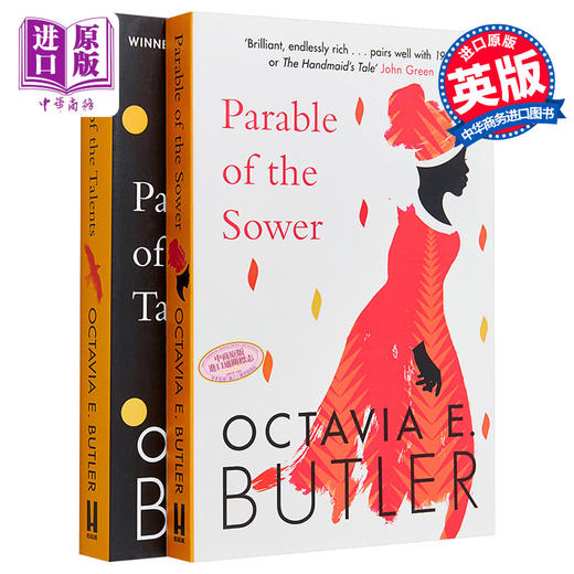 【中商原版】奥克塔维亚巴特勒作品集 两本套装 英文原版 Octavia E Butler 播种者的寓言 天才者的寓言 商品图0