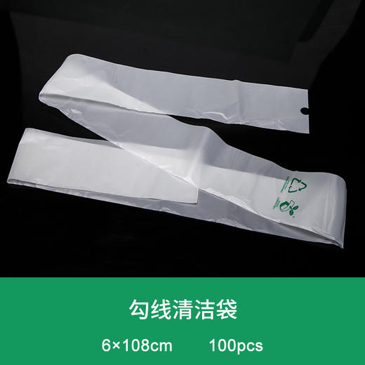 一次性纹身清洁袋勾线袋机器袋保护套惊蛰刺青器材 商品图2