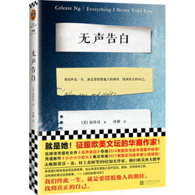 无声告白