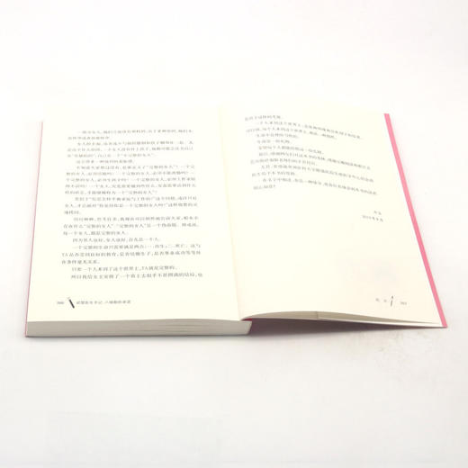 试管医生手记(八细胞的承诺) 商品图4