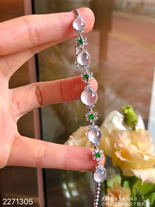 2271305，玻璃蛋面手链，26999 商品图7