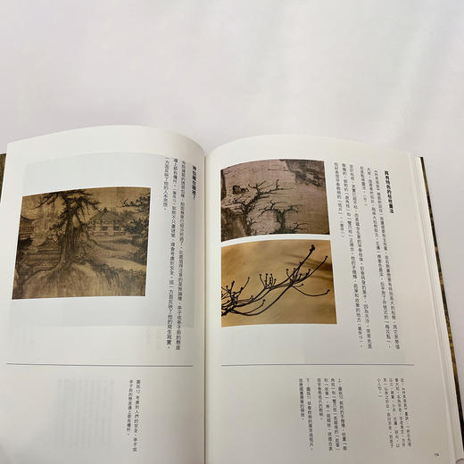 嘉德文库丨刘墉带你走进故宫的镇馆三宝 商品图3