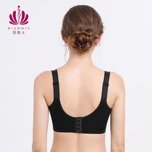 贝佳人新品大码文胸性感蕾丝软钢圈上托侧收调整型文胸女BW902008 商品图2