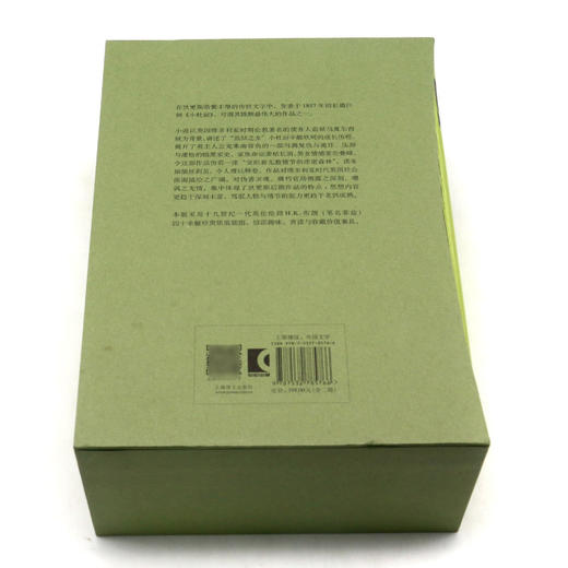 小杜丽(上下)(精) 商品图3