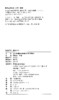 (仓发) 企业所得税政策解读与管理指南/中国税务出版社/姚朝智/9787567811164 商品缩略图1