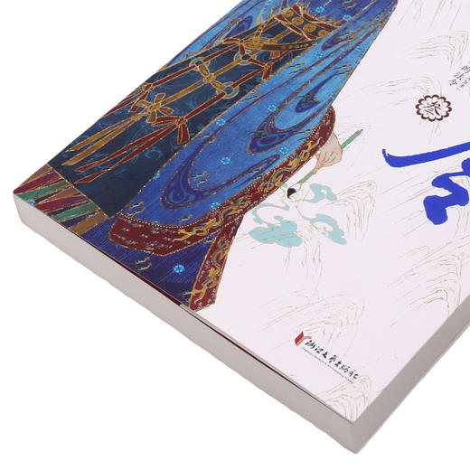 天圣令(3) 商品图2