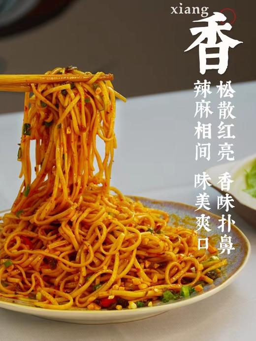 【云燕优品】宜宾燃面礼盒装 商品图2