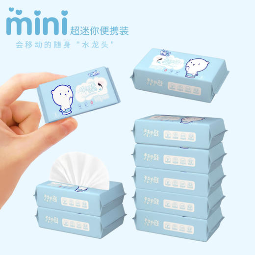 【一提8包！9.9元包邮】儿童消毒湿巾迷你便携小包随身装学生抽取成人婴儿手口卫生湿纸巾 男女私处护理湿巾 商品图2