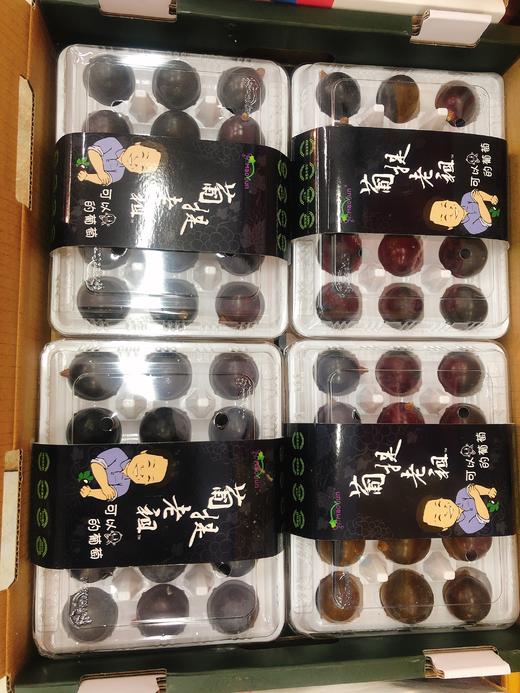 葡提老祖葡萄一盒（拼团） 商品图0
