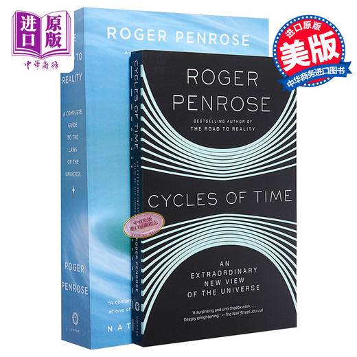 预售 【中商原版】罗杰 彭罗斯宇宙学作品 2本套装 英文原版 Roger Penrose 通向实在之路 宇宙的轮回 商品图0