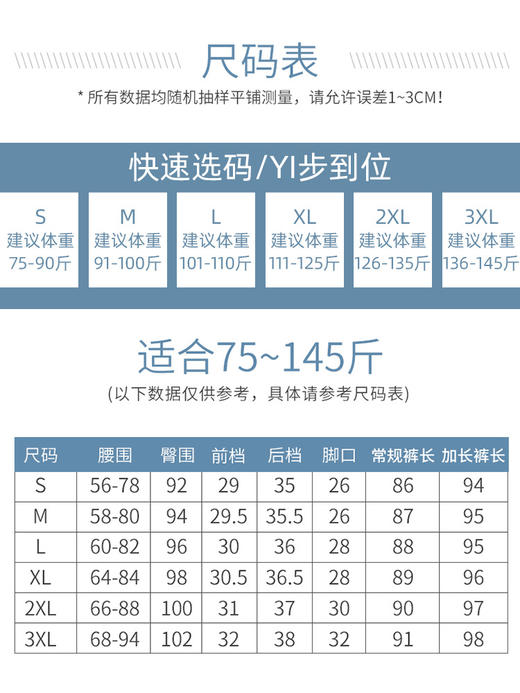 「优质版型看的见！西装雪纺材质」西装哈伦裤女裤子女款春秋薄款宽松显瘦夏季九分萝卜休闲烟管西裤子 商品图2