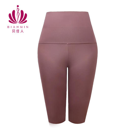 贝佳人新品蜜桃臀裤高腰收腹瑜伽裤紧身透气排汗舒适显瘦中裤BW332202 商品图4