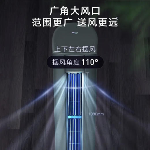 海尔（Haier）空调 KFR-72LW/81@U1-Lc雷神者 商品图6