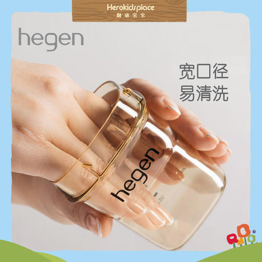 新加坡Hegen城市风景线亲子限量收藏版礼盒90399 商品图2