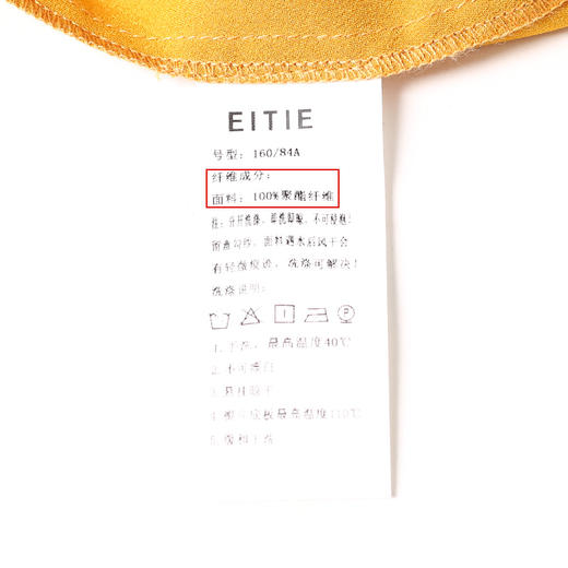 EITIE爱特爱通勤立领收腰显瘦百褶裙摆中长裙连衣裙6607326 商品图11