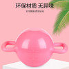 健身充注水壶铃维密瘦燃脂普拉提家用瑜伽训练器材双耳哑铃 商品缩略图2