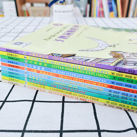 做最棒的自己全10册 儿童性格培养与情绪管理绘本 商品图3