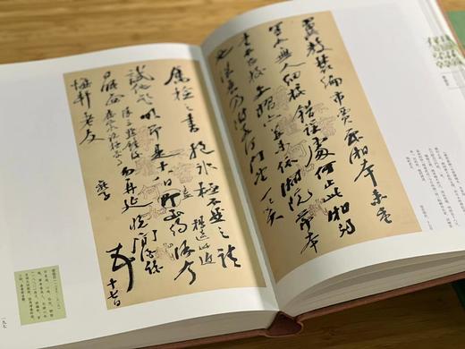 《花笺染翰：清与民国著名学人书札集锦》，王鹏 编著，8开，成书尺寸：230×310mm，精装，带函套，524页，深圳雅昌承印，全彩精印，西泠印社出版社2022年5月初版。定价980，售价538元。 商品图10