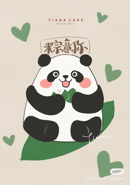 粽意你（5寸加高芒果糯米蛋糕） 商品图1