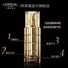1F【欧莱雅】松露奢养肌活精华30毫升 商品缩略图2