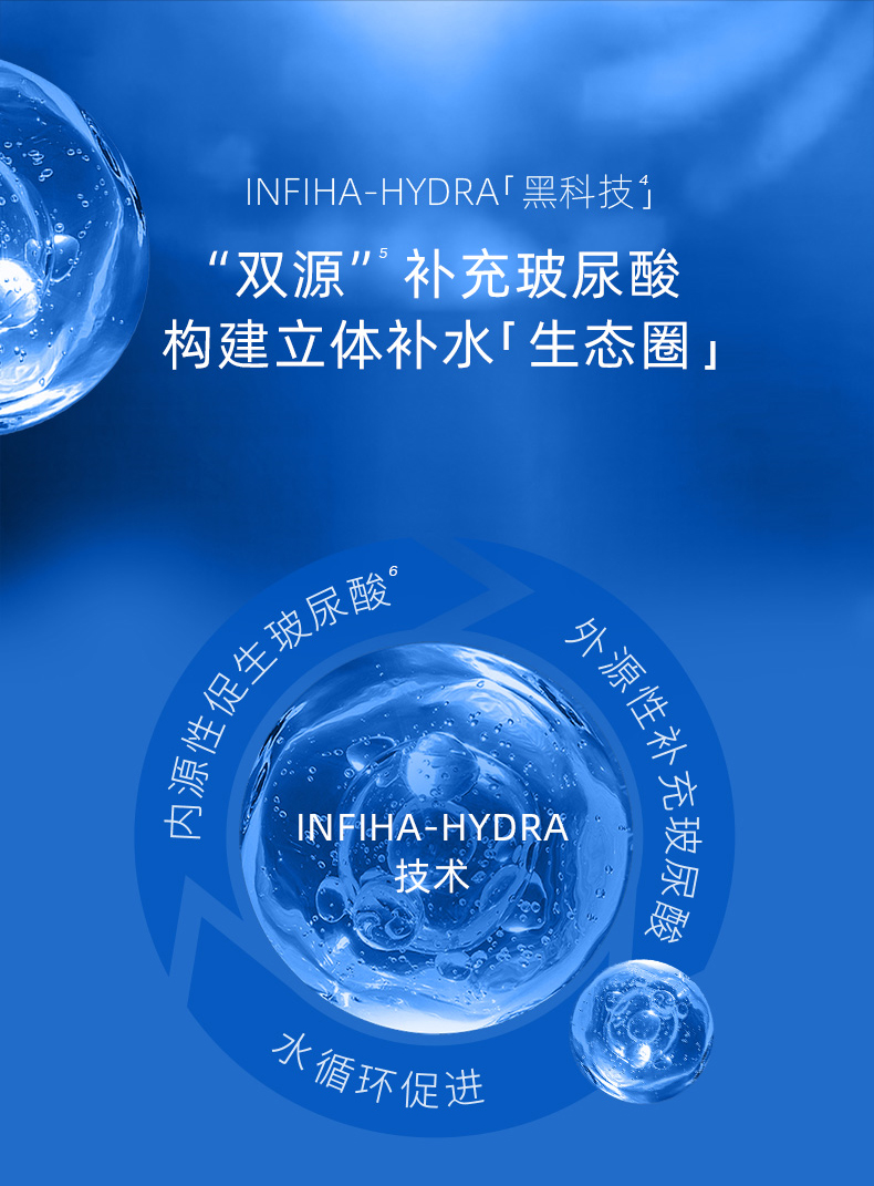 618套装润百颜水润次抛精华15ml30支净肤次抛15ml30