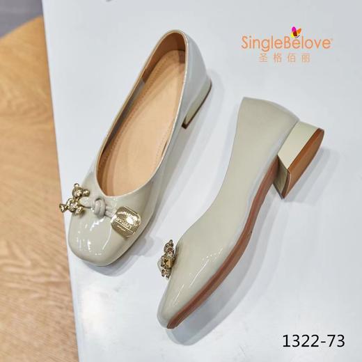 圣格百丽舒软单鞋7300 商品图0