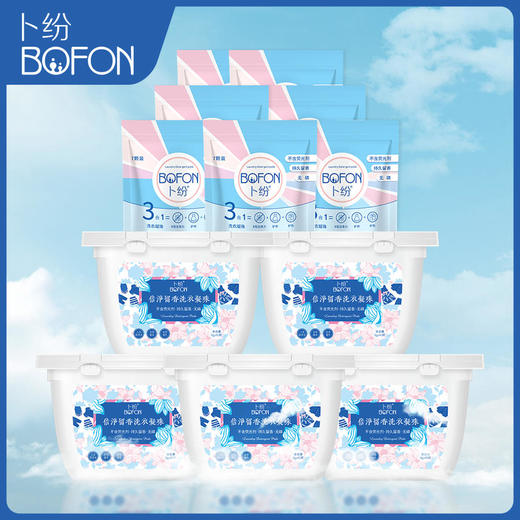 【卜纷Bofon】249颗洗衣凝珠组合套装y菌洗护柔顺三合一8倍洁净力30S速溶快速分解去污渍专业配方8倍浓缩清洁精华持久留香 商品图0