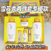 新版雪花秀滋盈肌本护肤礼盒 （2件套） 商品缩略图1