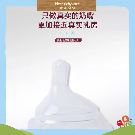 新加坡Hegen二阶段婴儿奶嘴15019 商品图2
