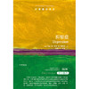 抑郁症/牛津通识读本 商品缩略图1