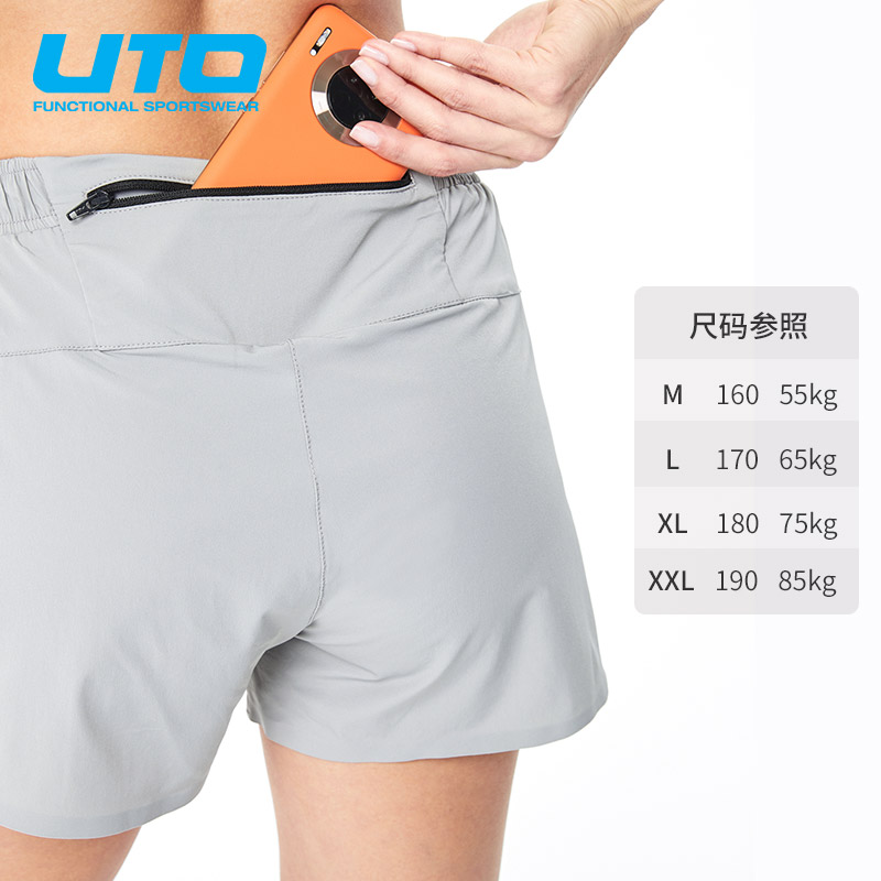 UTO悠途轻量跑步短裤男马拉松速干透气女大口袋手机收纳竞速短裤