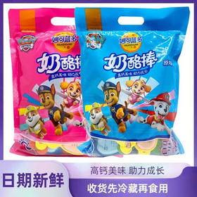 【39.9元/袋】妙可蓝多原味/混合水果味奶酪棒19支380g