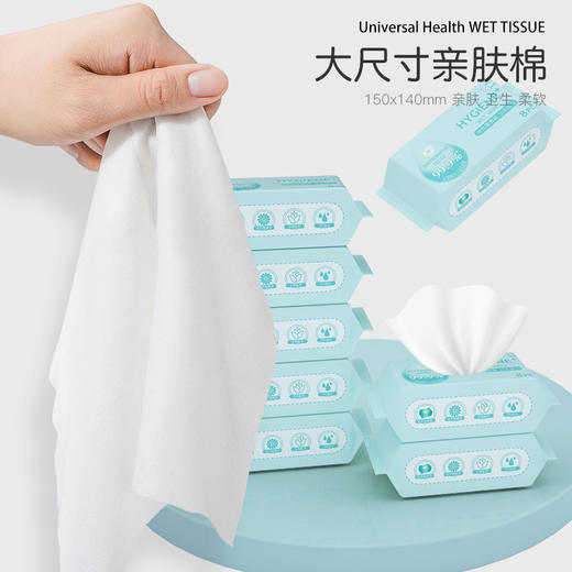 【一提8包！9.9元包邮】儿童消毒湿巾迷你便携小包随身装学生抽取成人婴儿手口卫生湿纸巾 男女私处护理湿巾 商品图3