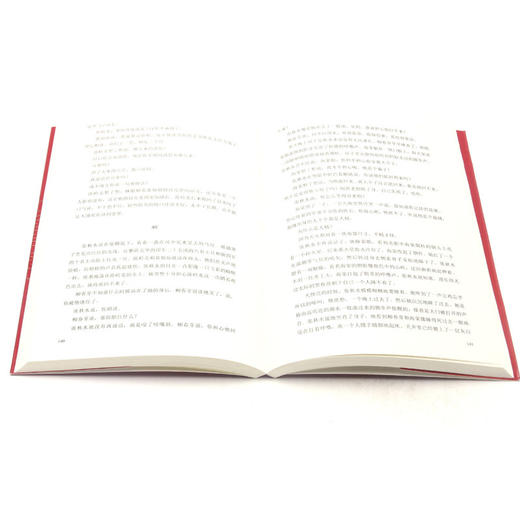 回家/百部红色经典 商品图4