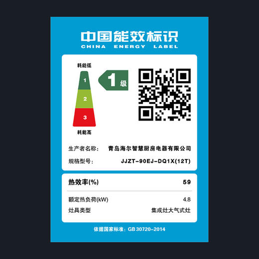 海尔（Haier）七字双腔 集成灶 集成灶一体灶 双腔精准吸烟 医疗级消毒柜90EJ-DQ1X天然气 商品图6