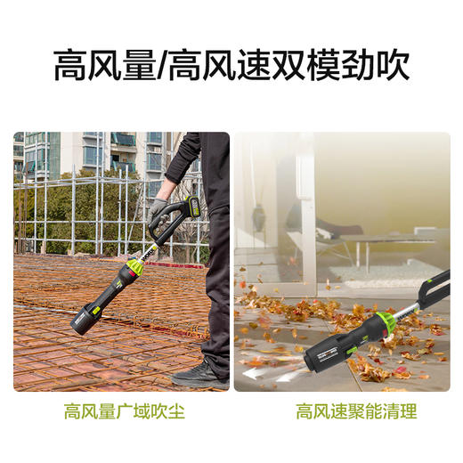 威克士20V无刷吹风机WU231.9大功率工业用鼓风机吹灰机施工除尘器 商品图2