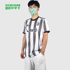 ADIDAS/阿迪达斯 JUVE H JSY 尤文图斯球迷版足球短袖球衣H38907