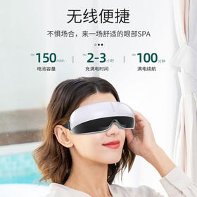 【团购展示】茗振眼部按摩仪