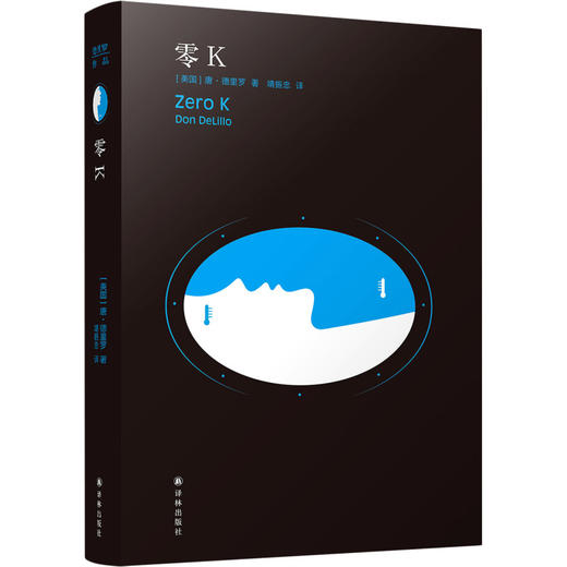 零K(精) 商品图3