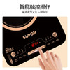 【直发】苏泊尔（SUPOR）电磁炉家用多功能C22-IH92 商品缩略图4