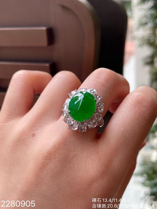 2280905，冰艳绿蛋面戒指，具体价格微信咨询 商品图0