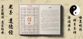 42、第三十三章