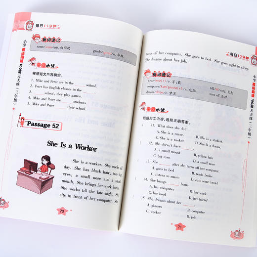 (仓发) 每日15分钟 小学英语阅读100篇天天练：三年级（新版）/外文出版社/孙锐/9787119106823 商品图5