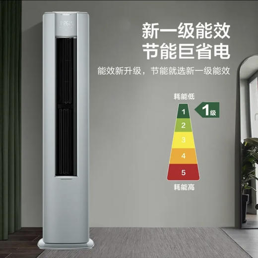 海尔（Haier）空调 KFR-72LW/81@U1-Lc雷神者 商品图5